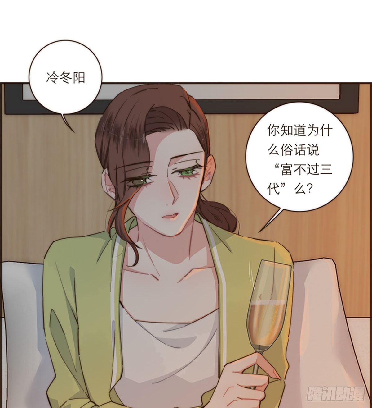 第113话-第118话