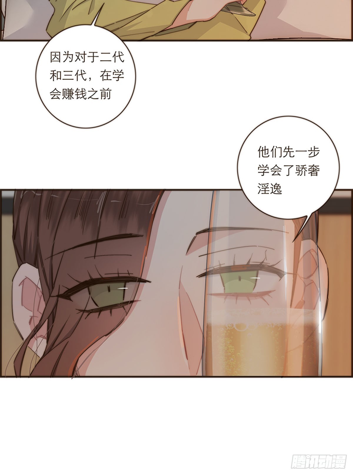 第113话-第118话