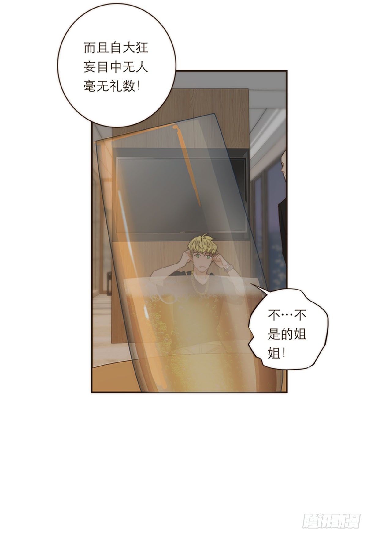 第113话-第118话