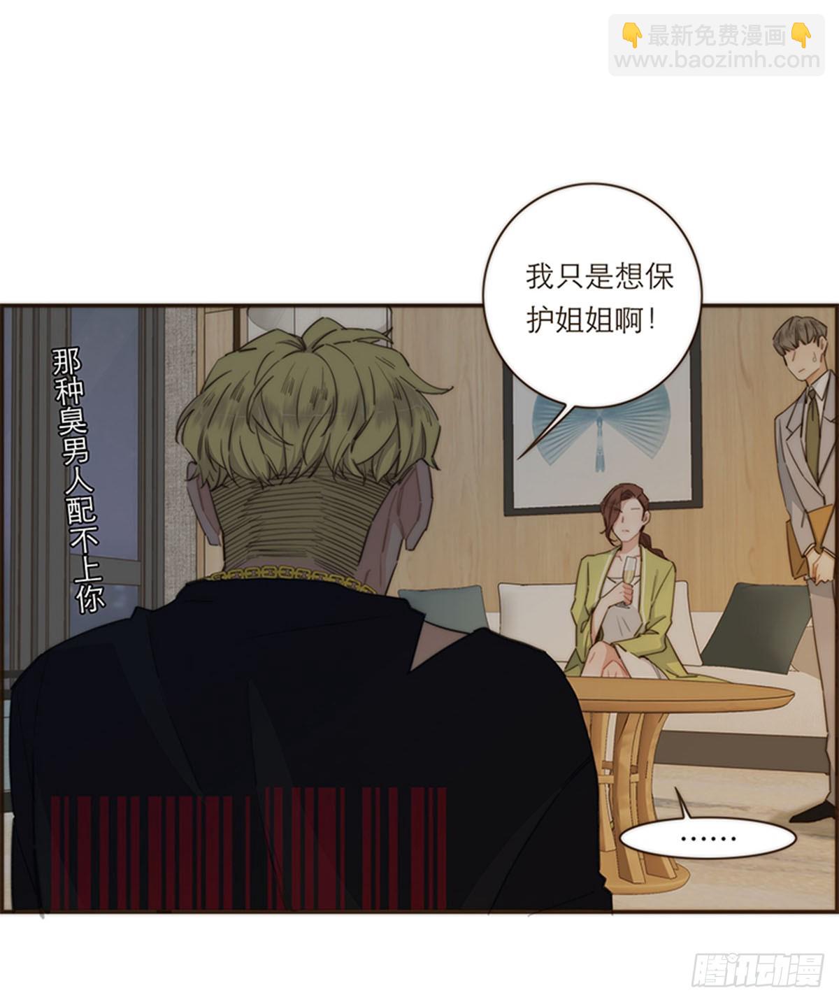 第113话-第118话