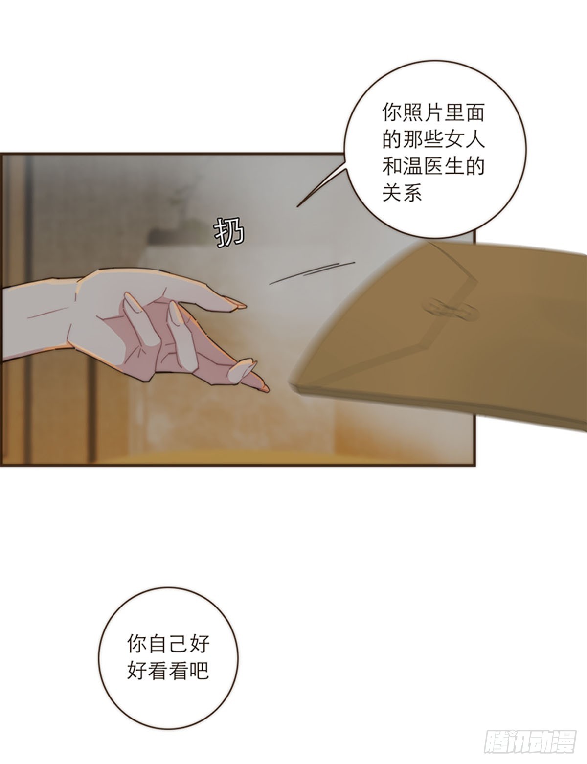 第113话-第118话
