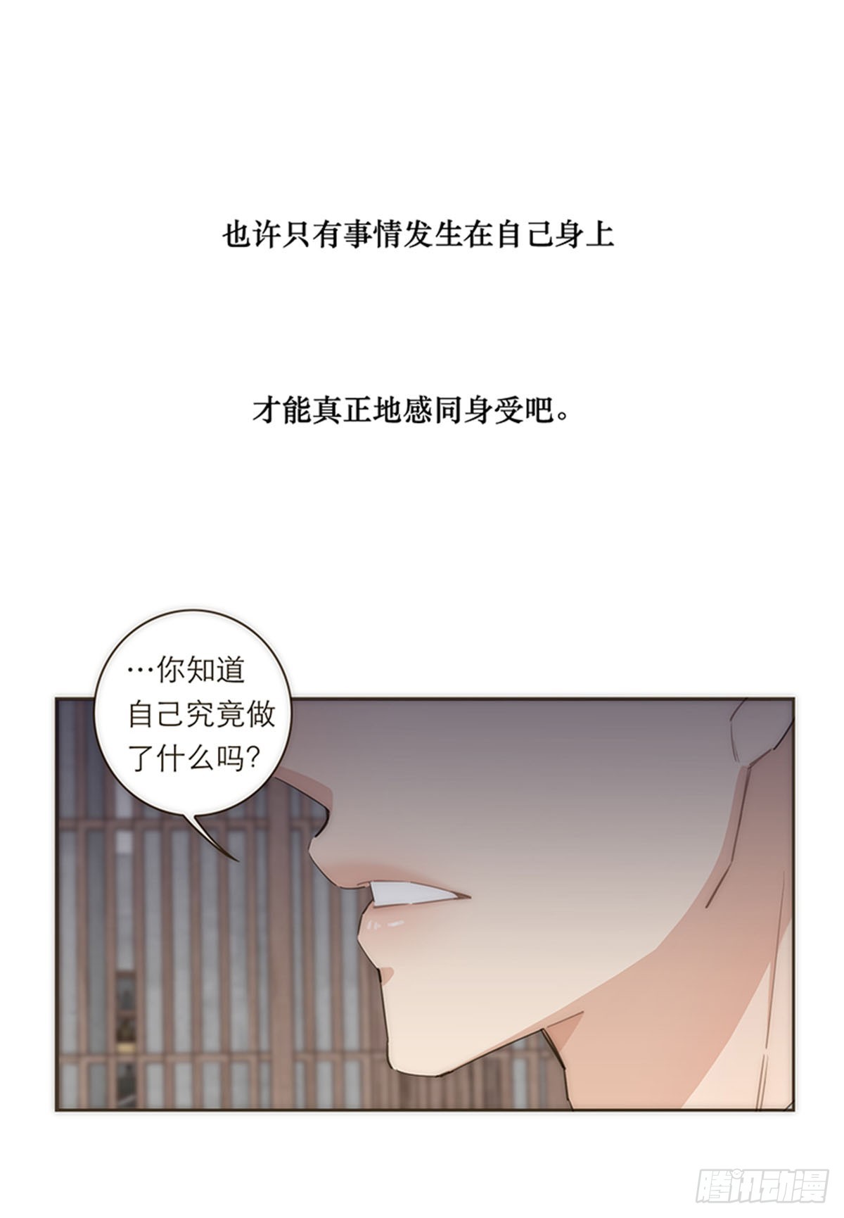 第113话-第118话