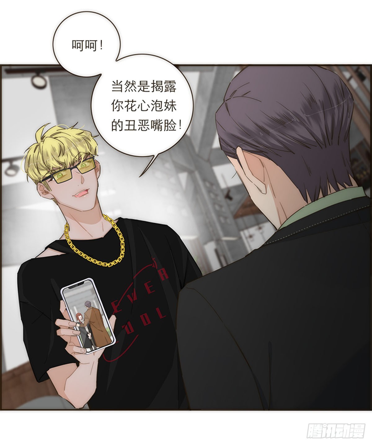 第113话-第118话