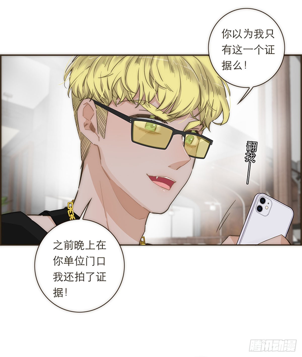 第113话-第118话