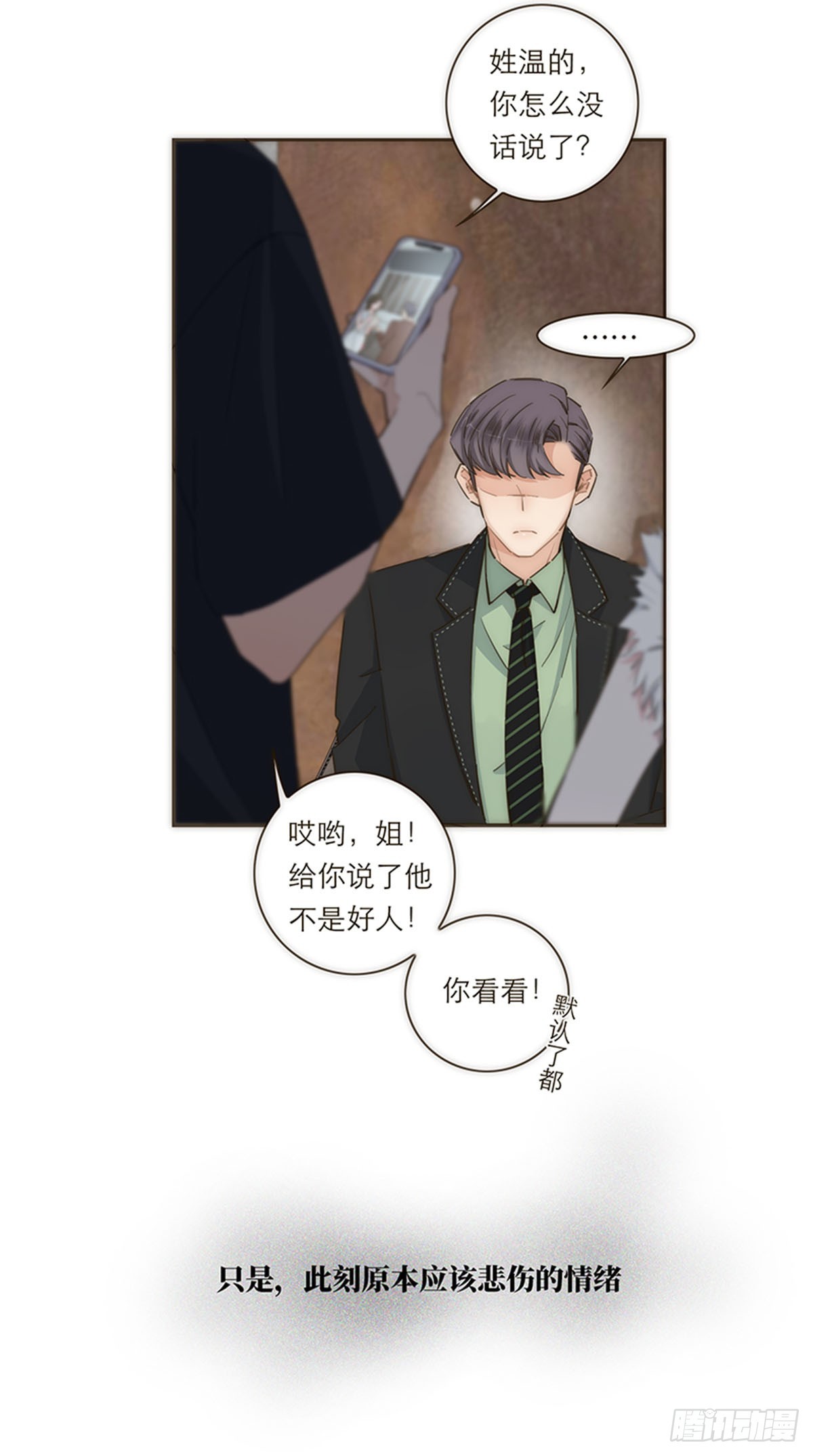 第113话-第118话