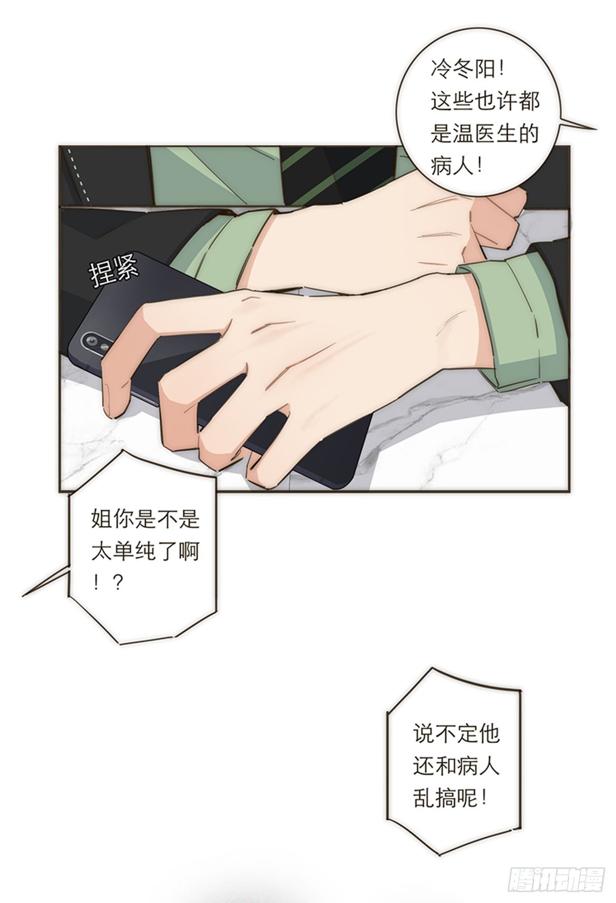 第113话-第118话