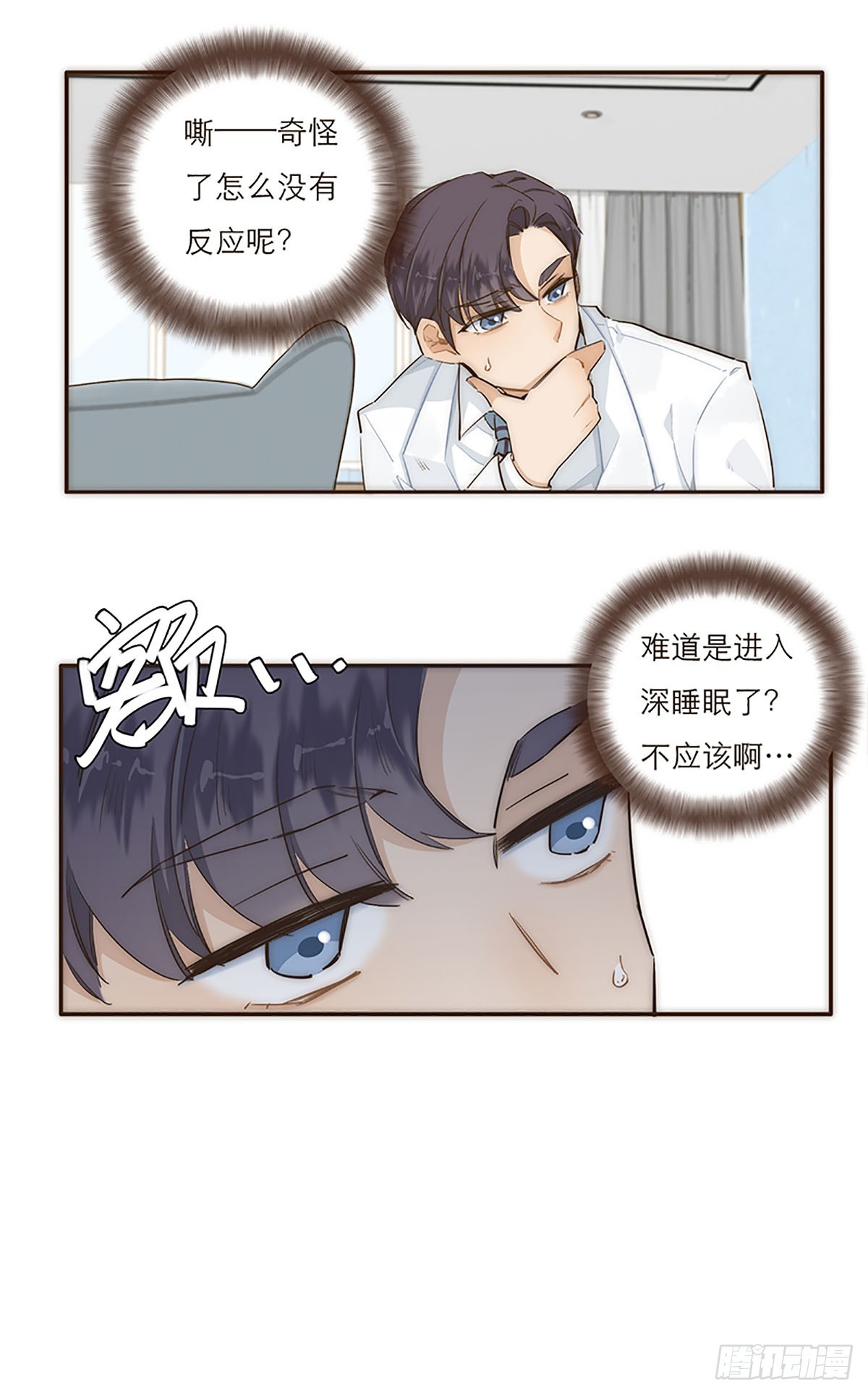 第11话-第12话