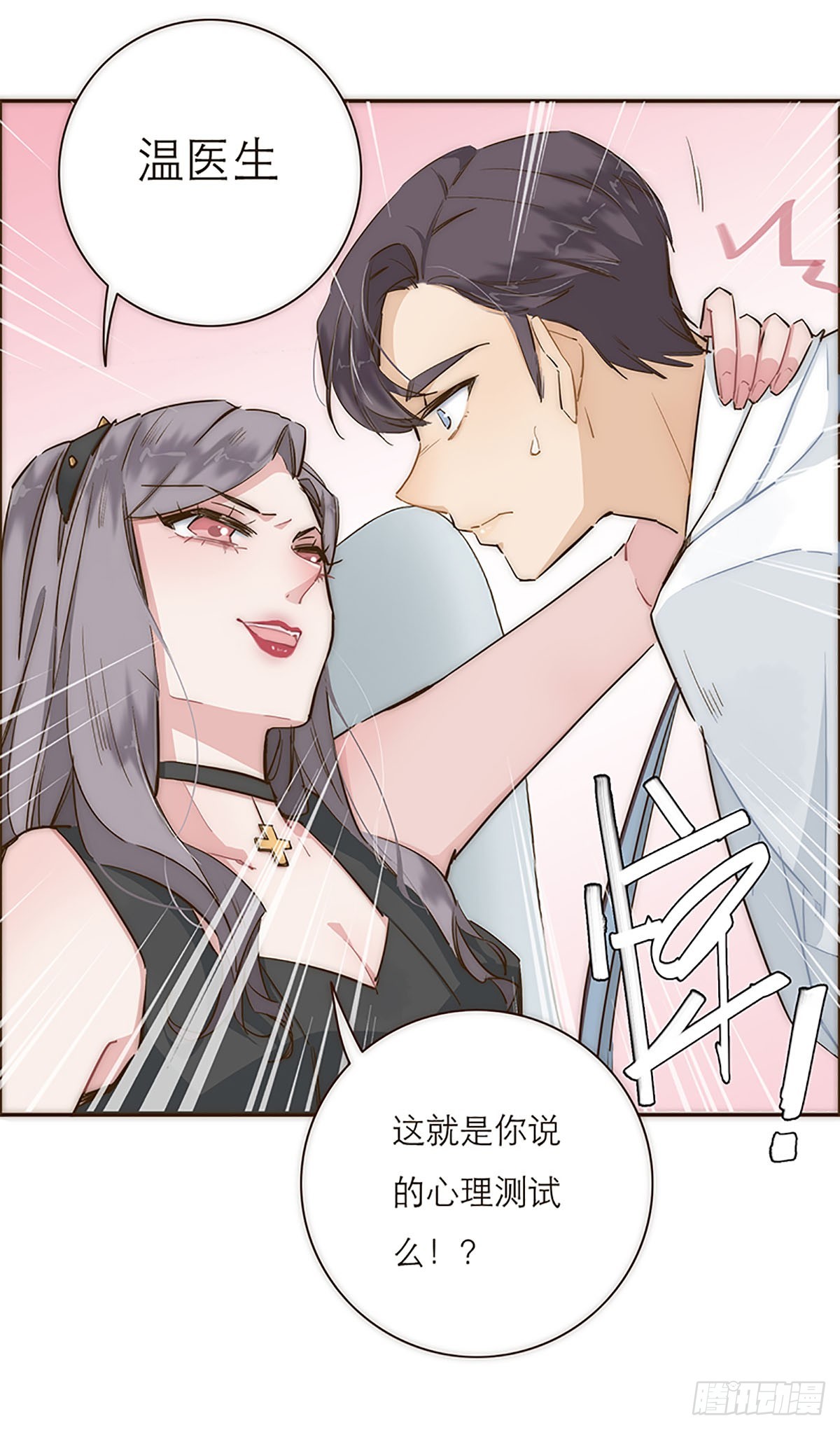 第11话-第12话