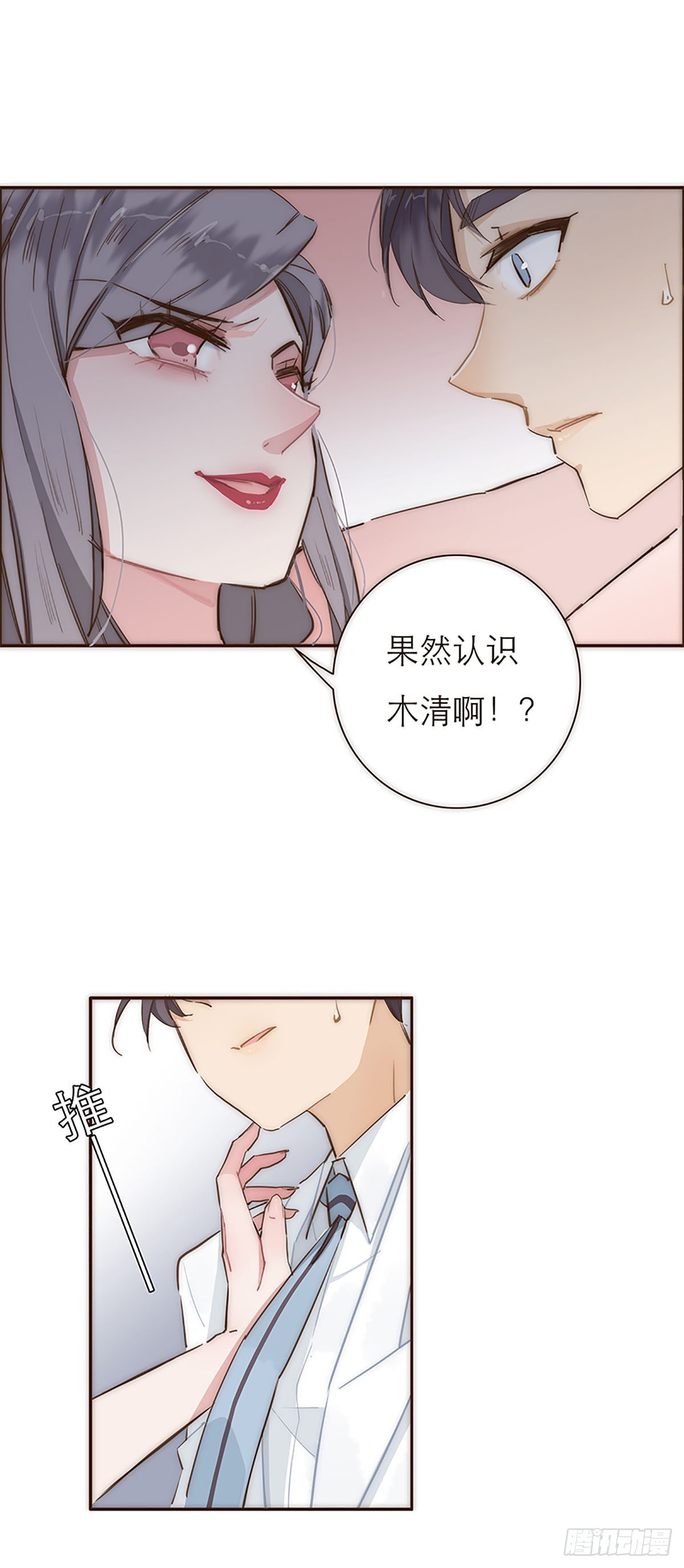 第11话-第12话