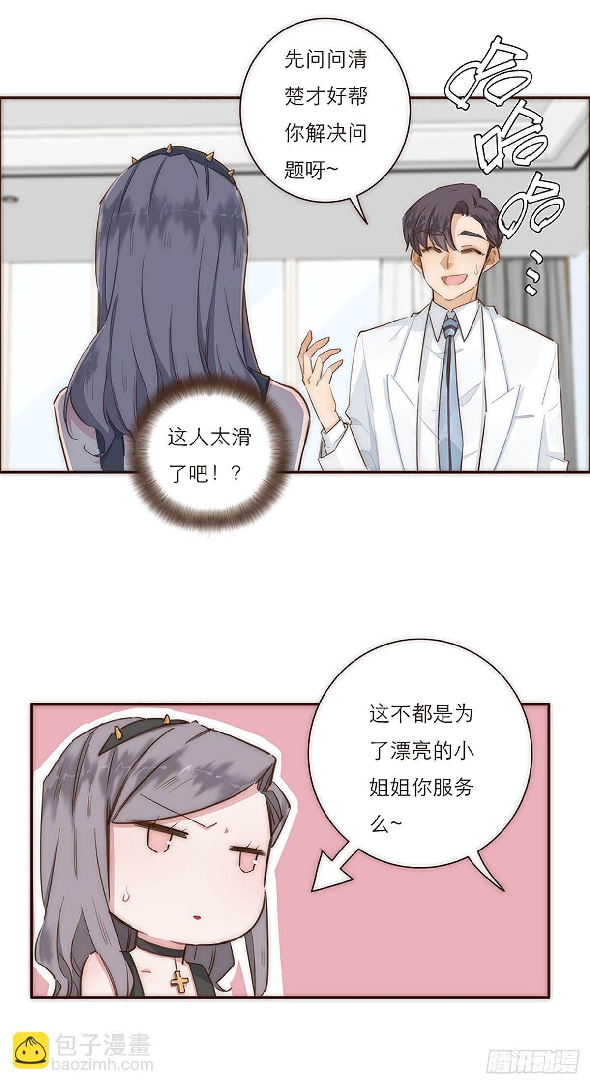 第11话-第12话