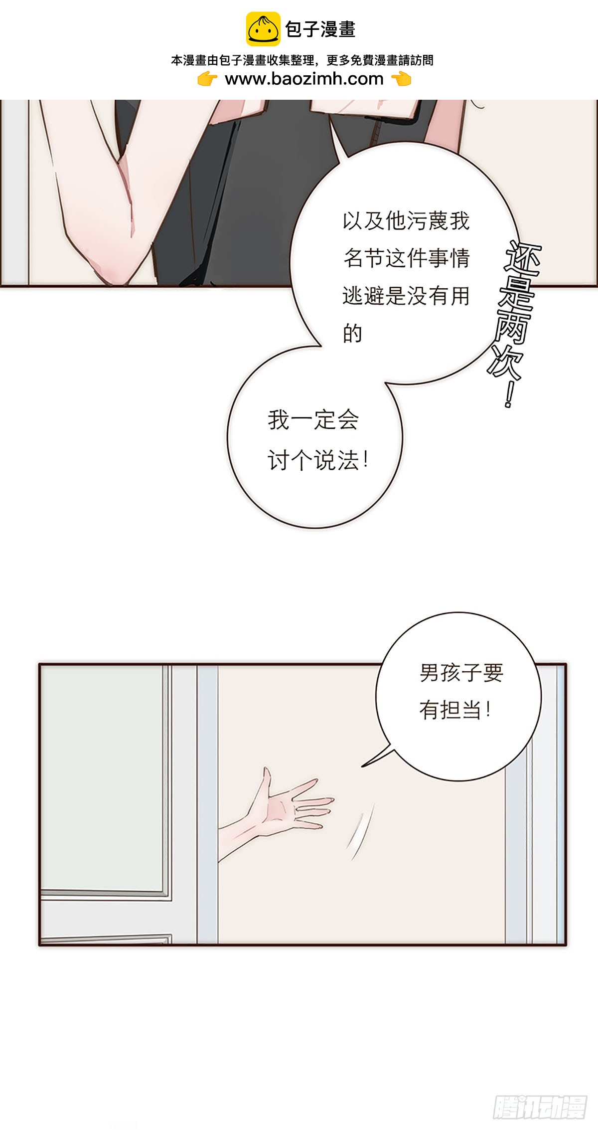 第11话-第12话