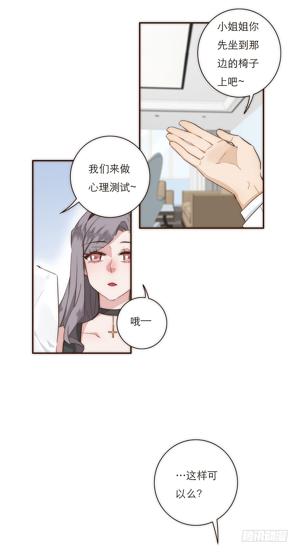 第11话-第12话
