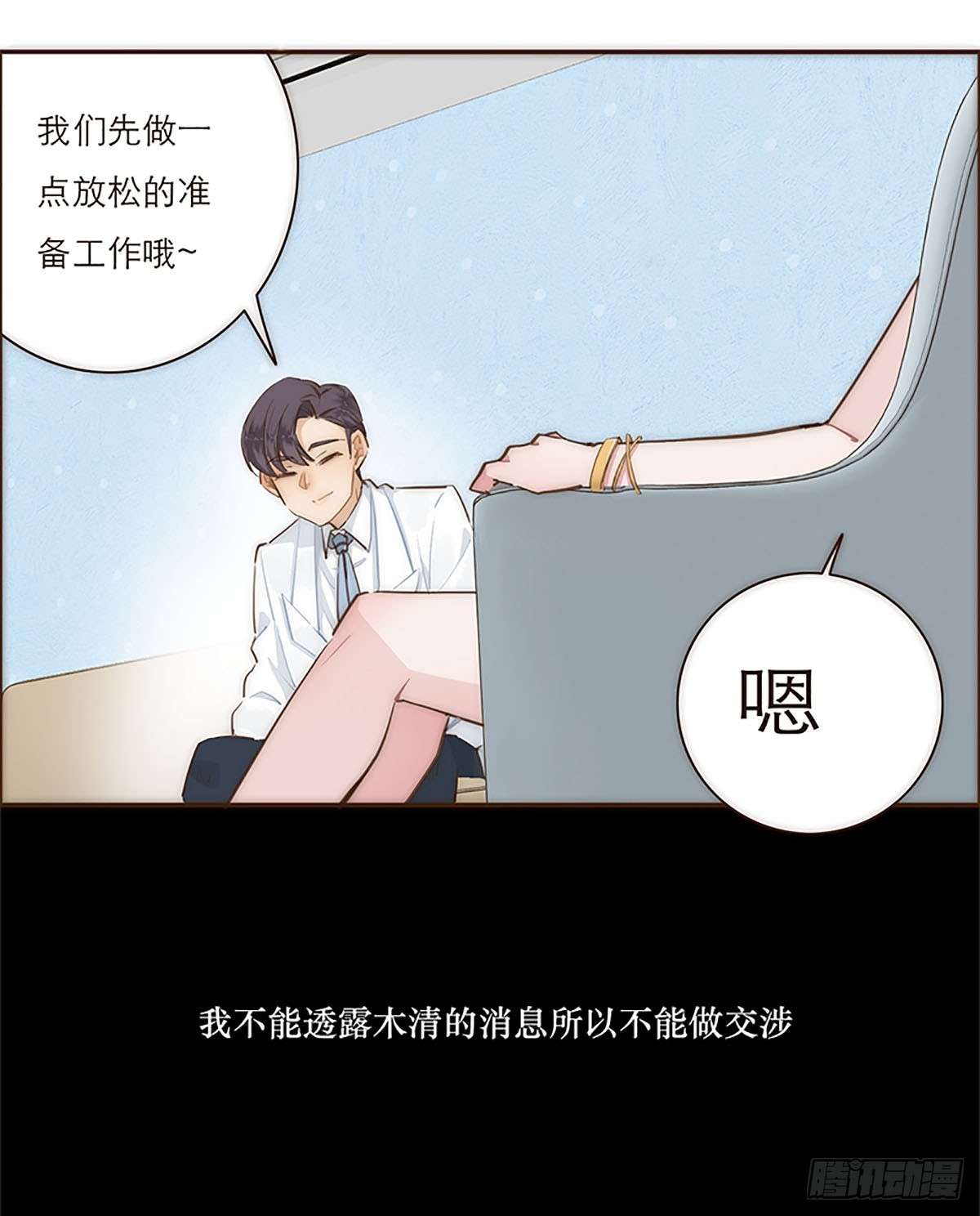 第11话-第12话