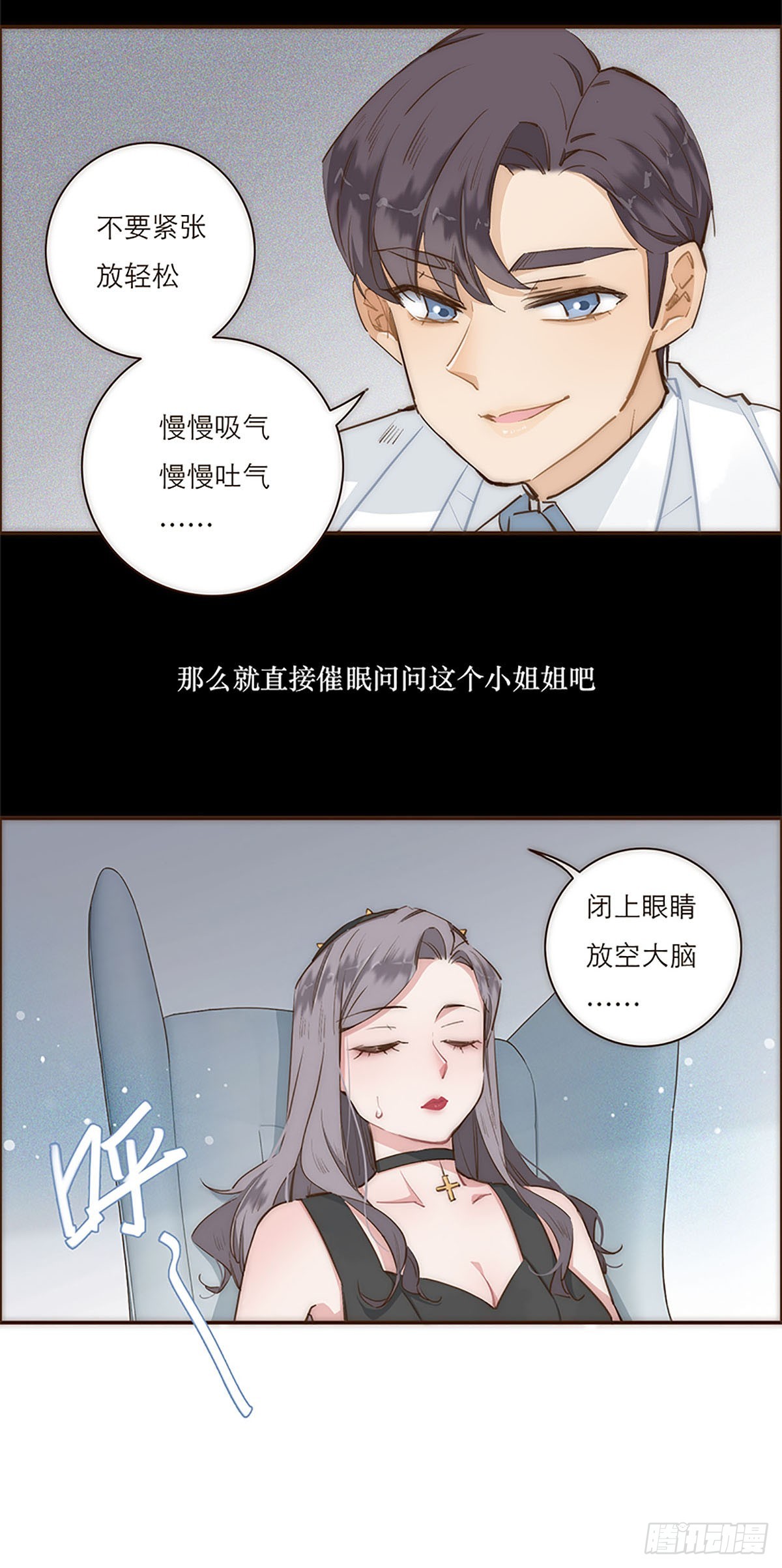 第11话-第12话