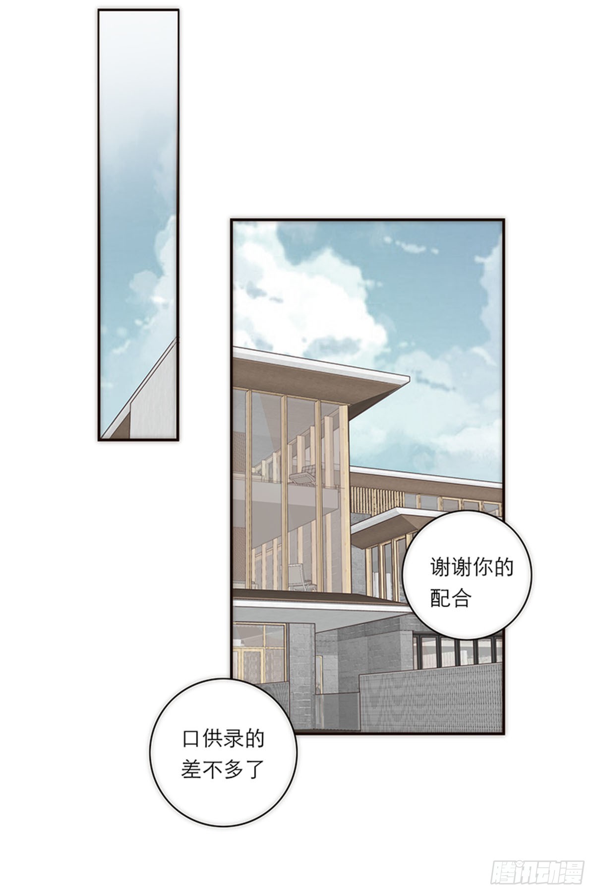 第115话-第120话