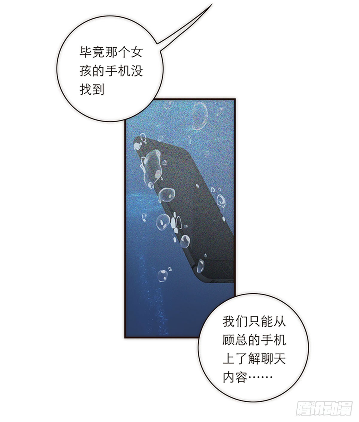 第115话-第120话