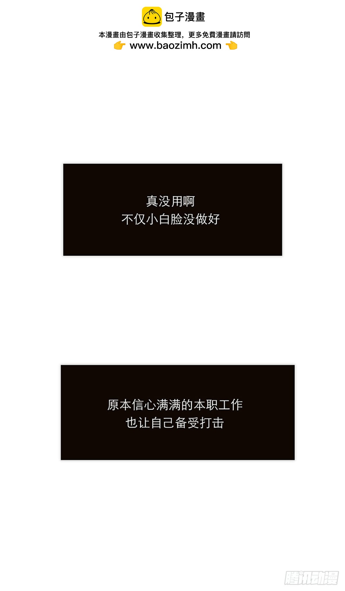 第115话-第120话