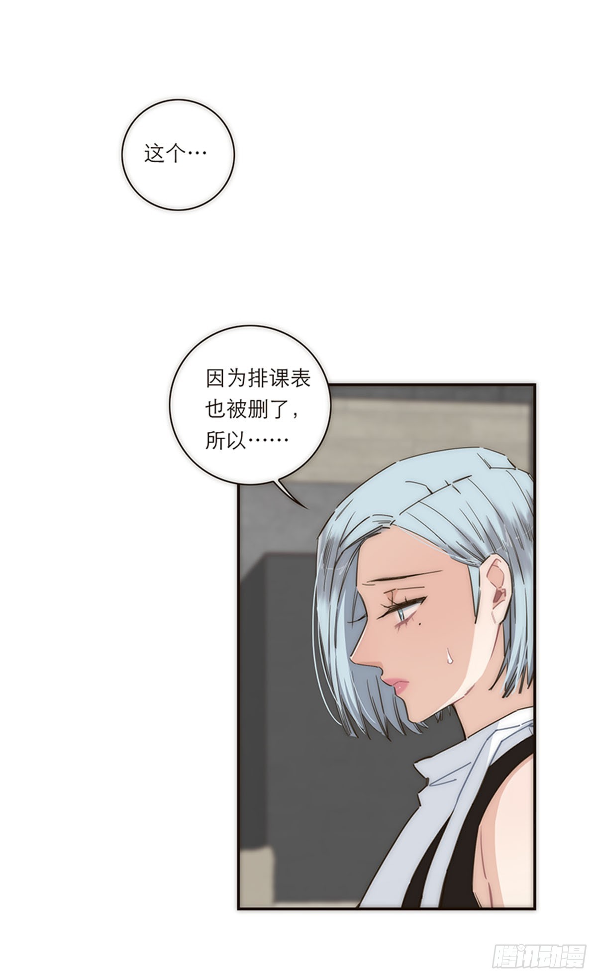 第115话-第120话