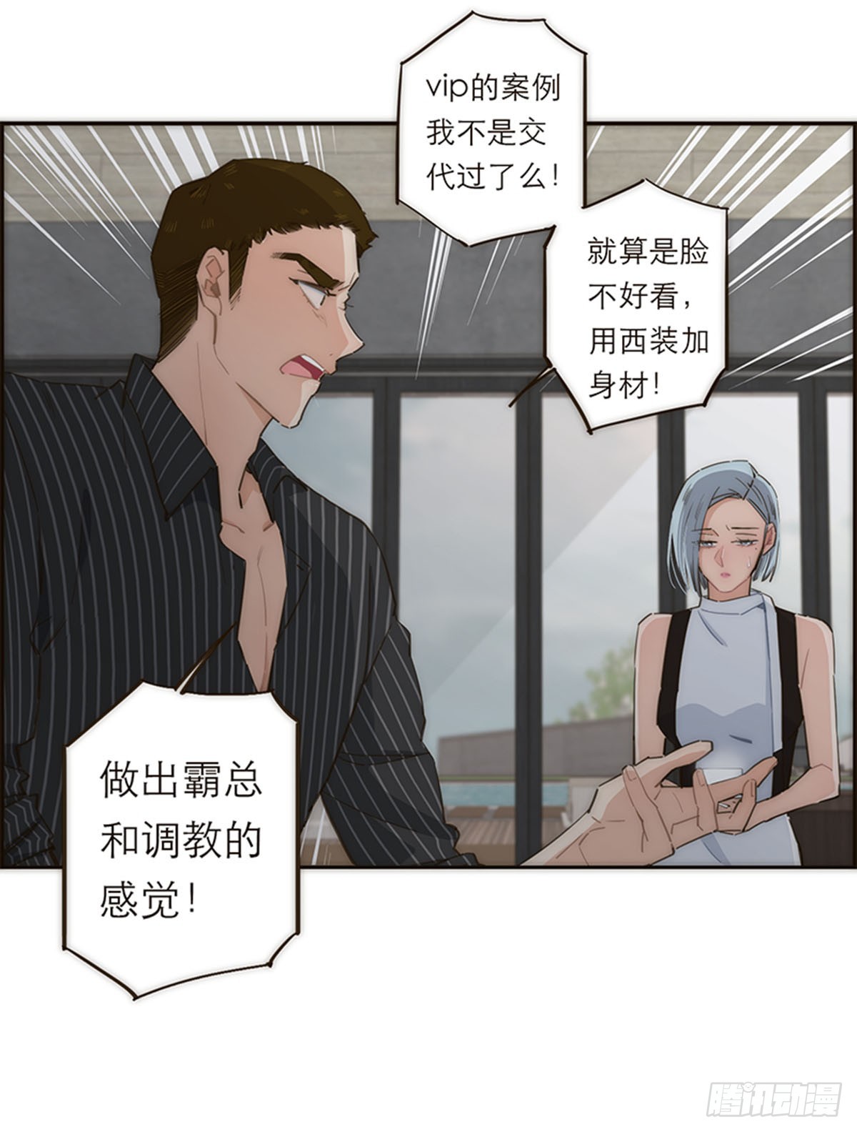 第115话-第120话