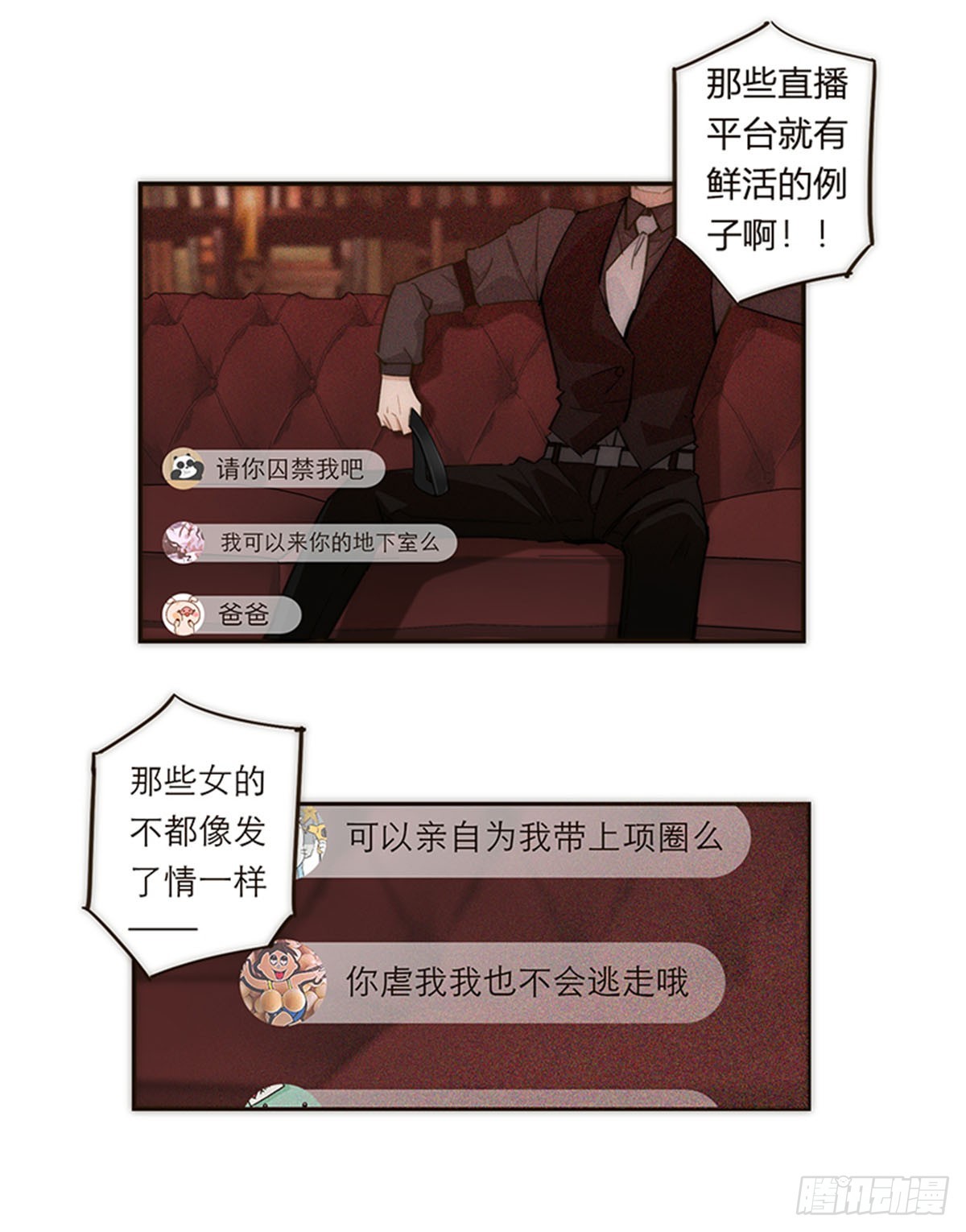 第115话-第120话