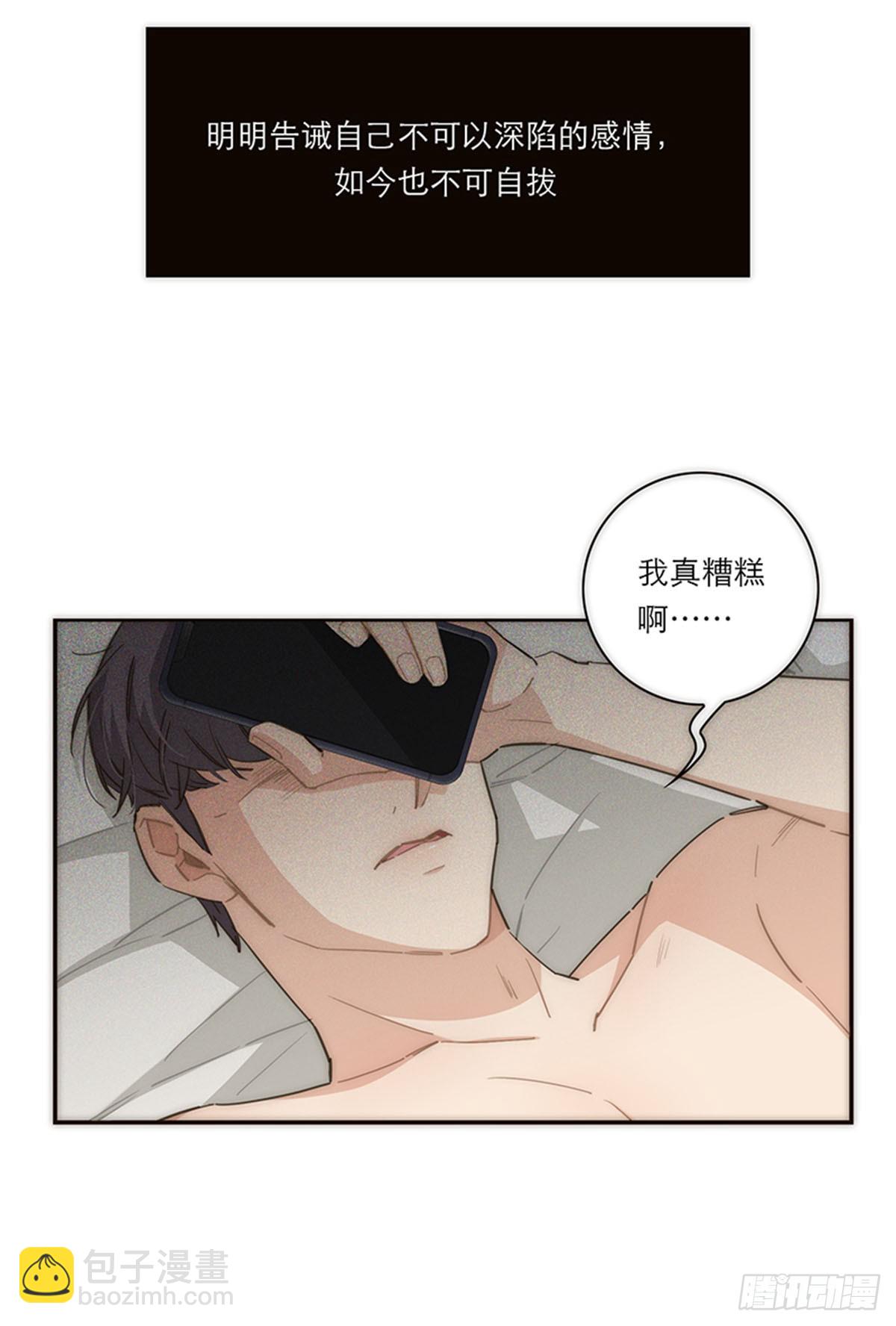 第115话-第120话