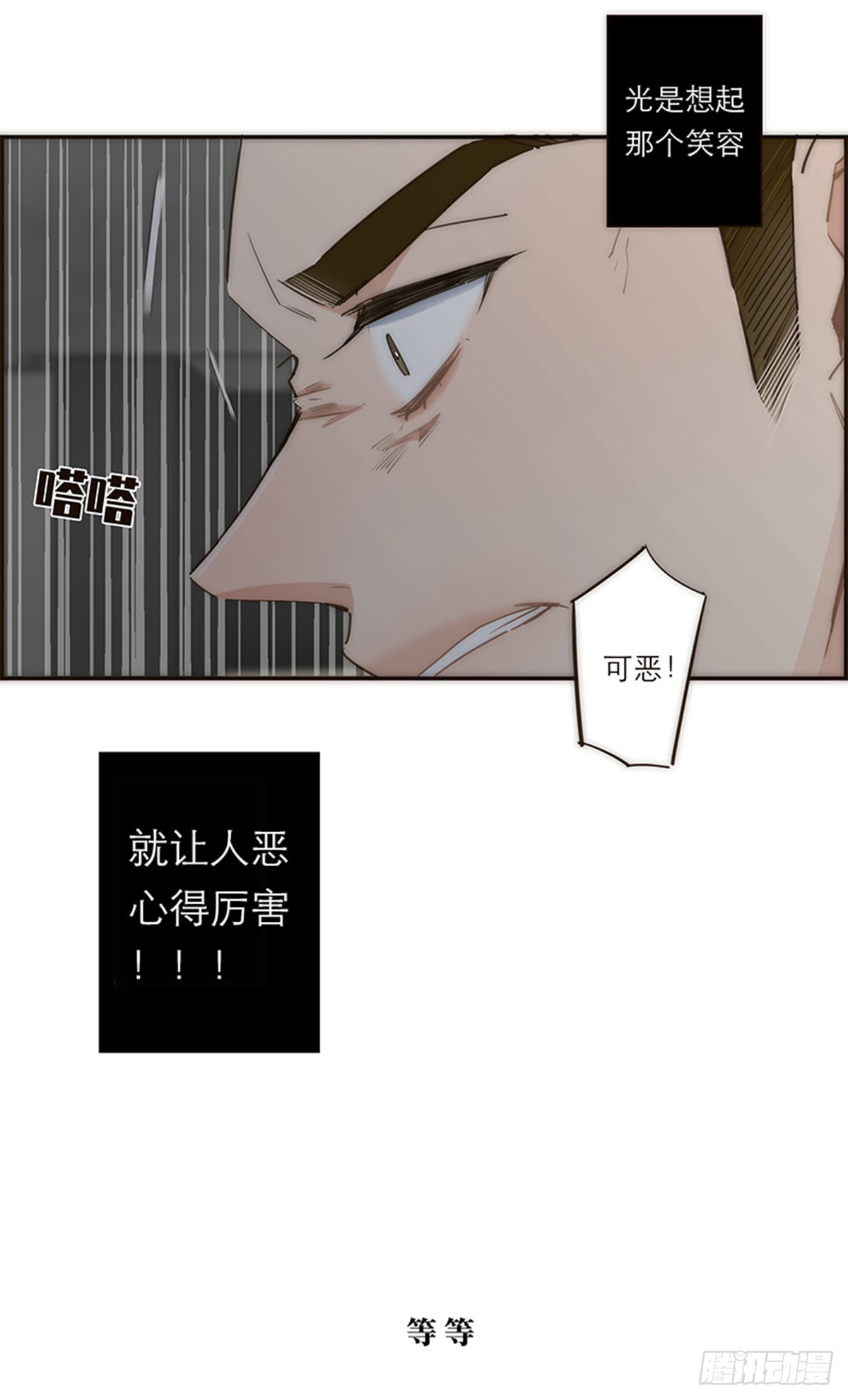第115话-第120话