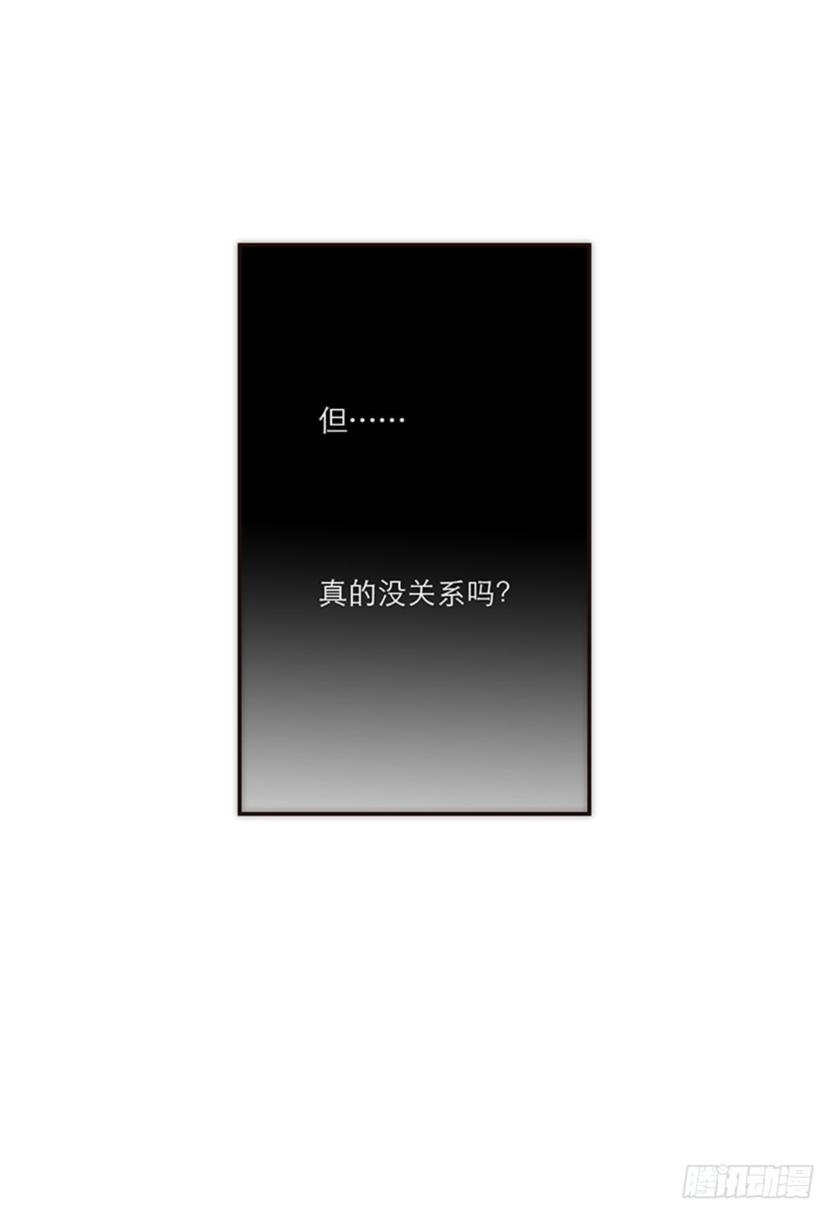 第117话-第122话