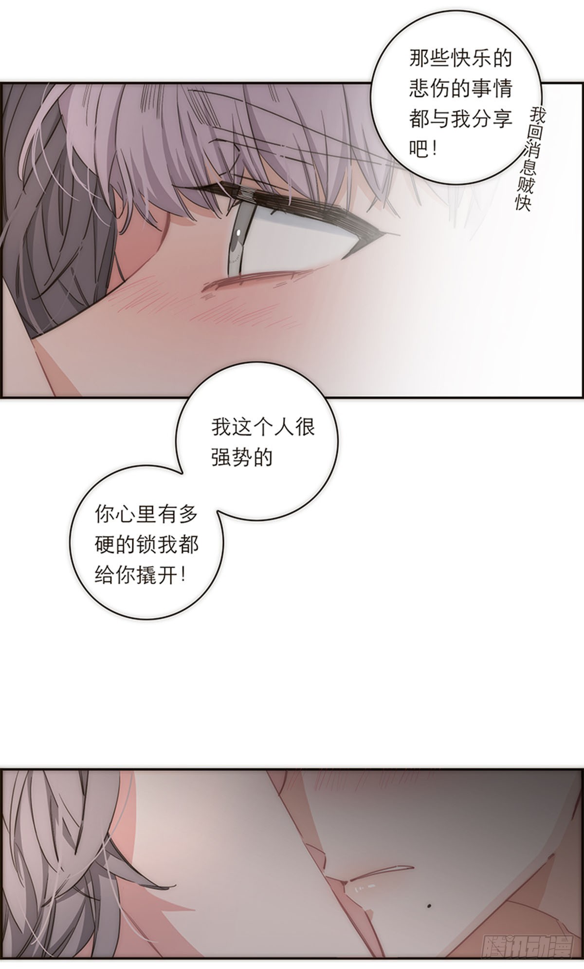 第117话-第122话