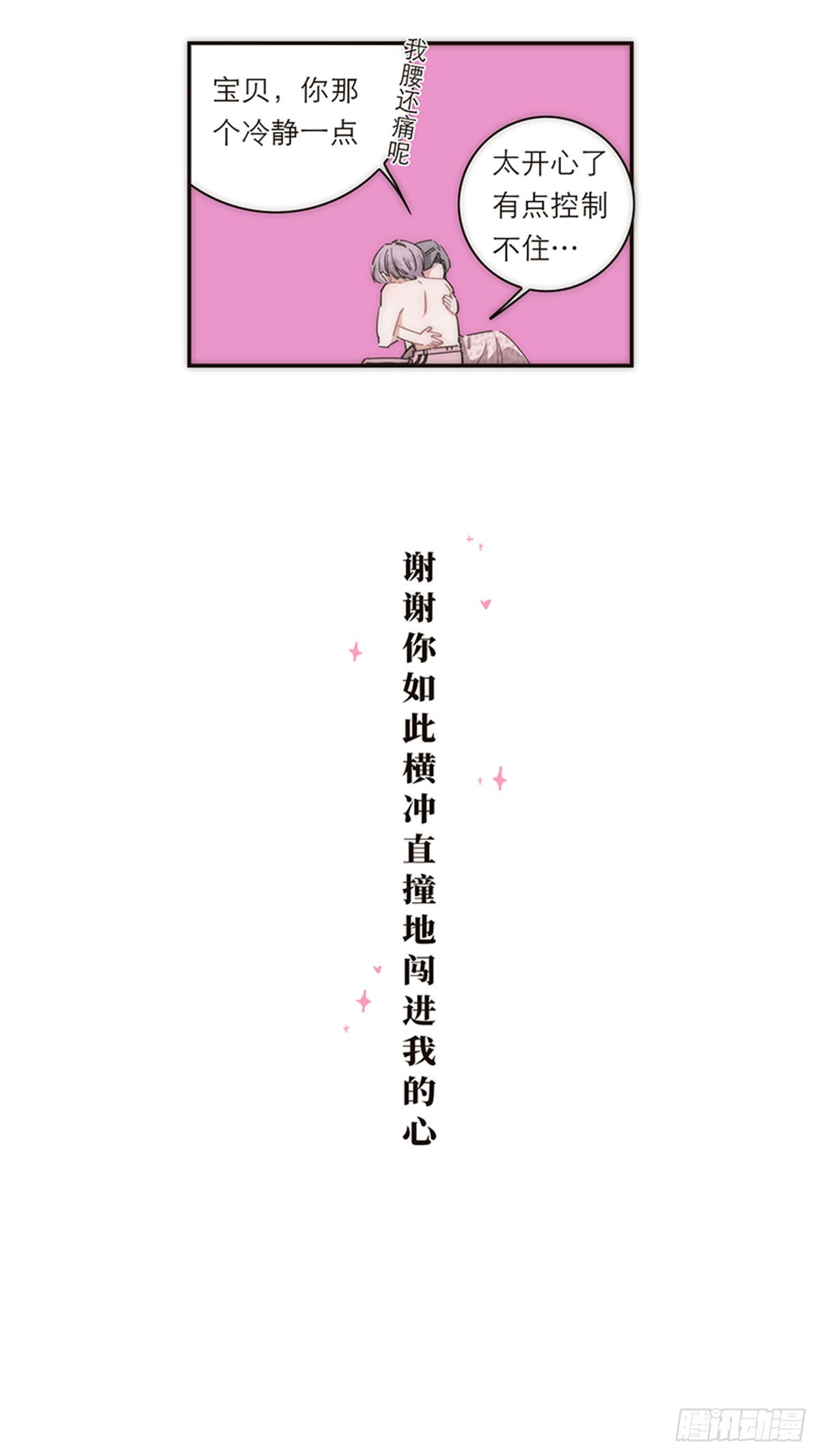 第117话-第122话