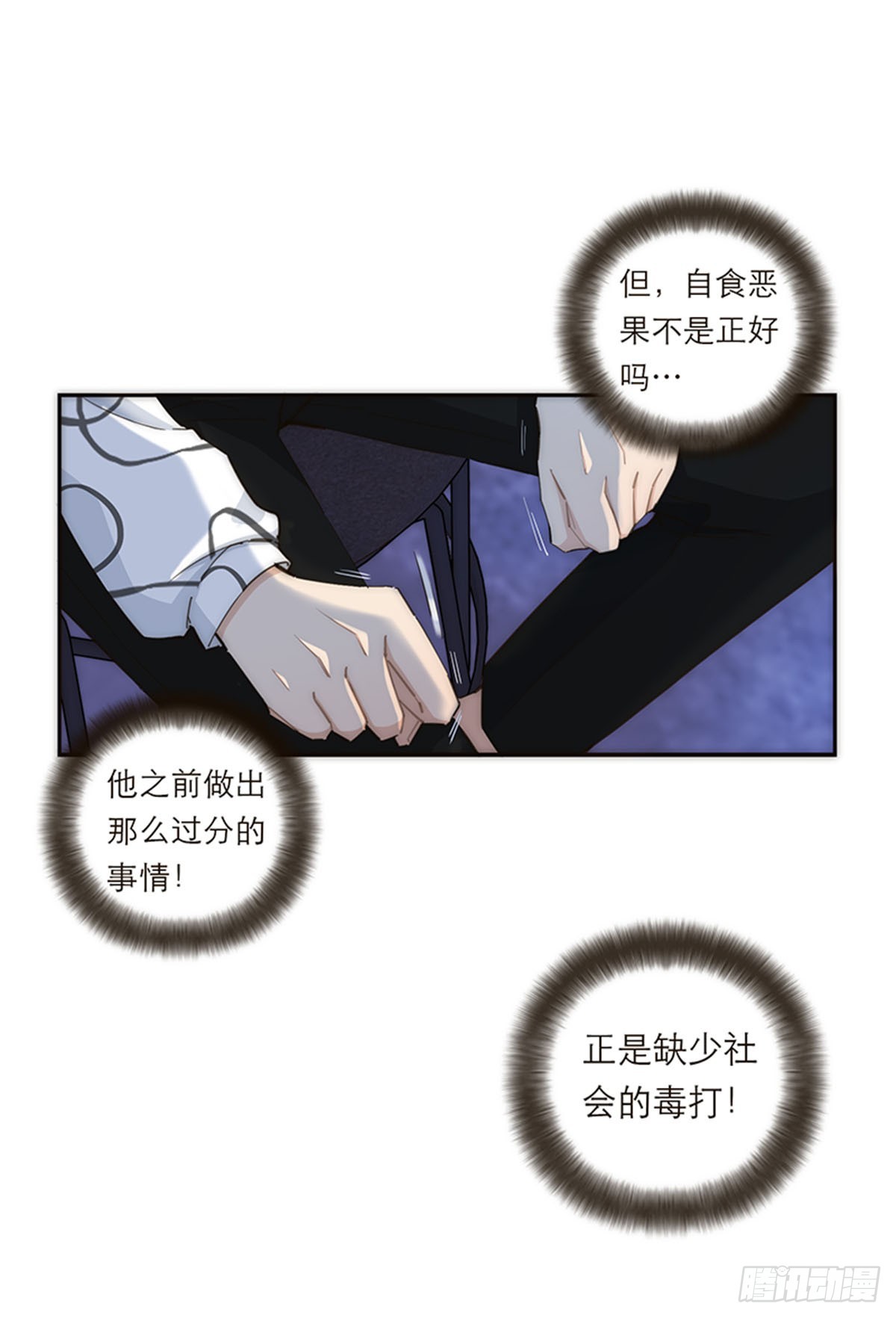 第119话-第124话