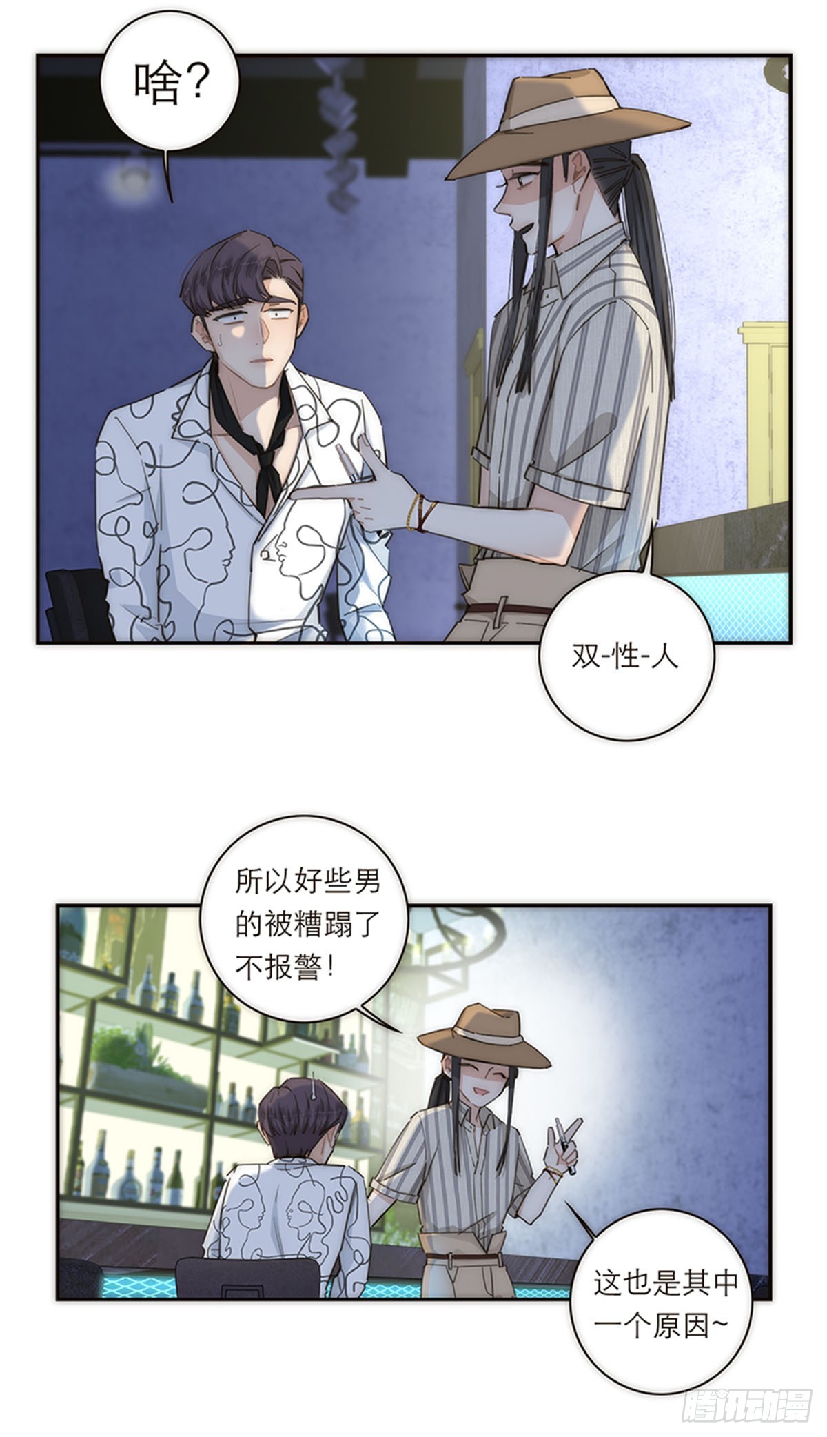 第119话-第124话