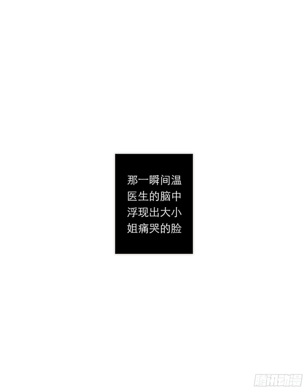 第119话-第124话
