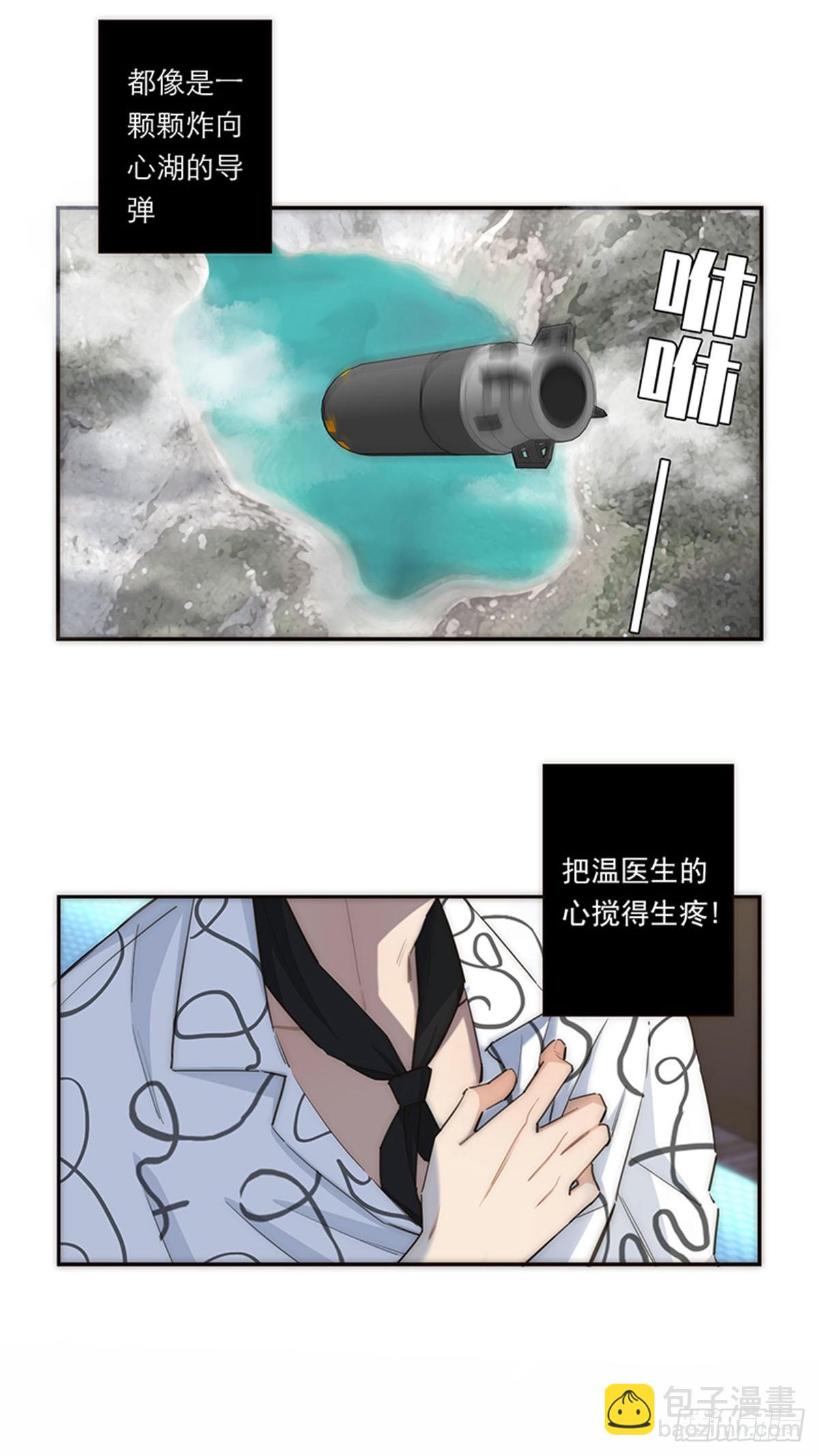 第119话-第124话
