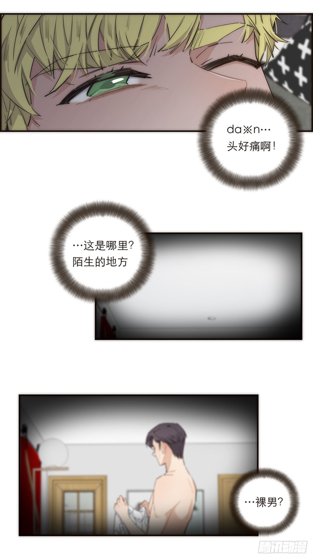 第119话-第124话