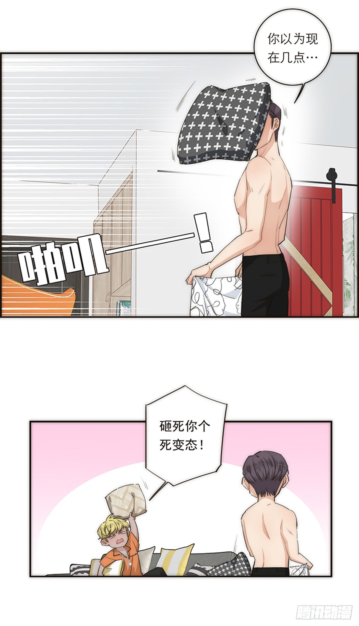 第119话-第124话