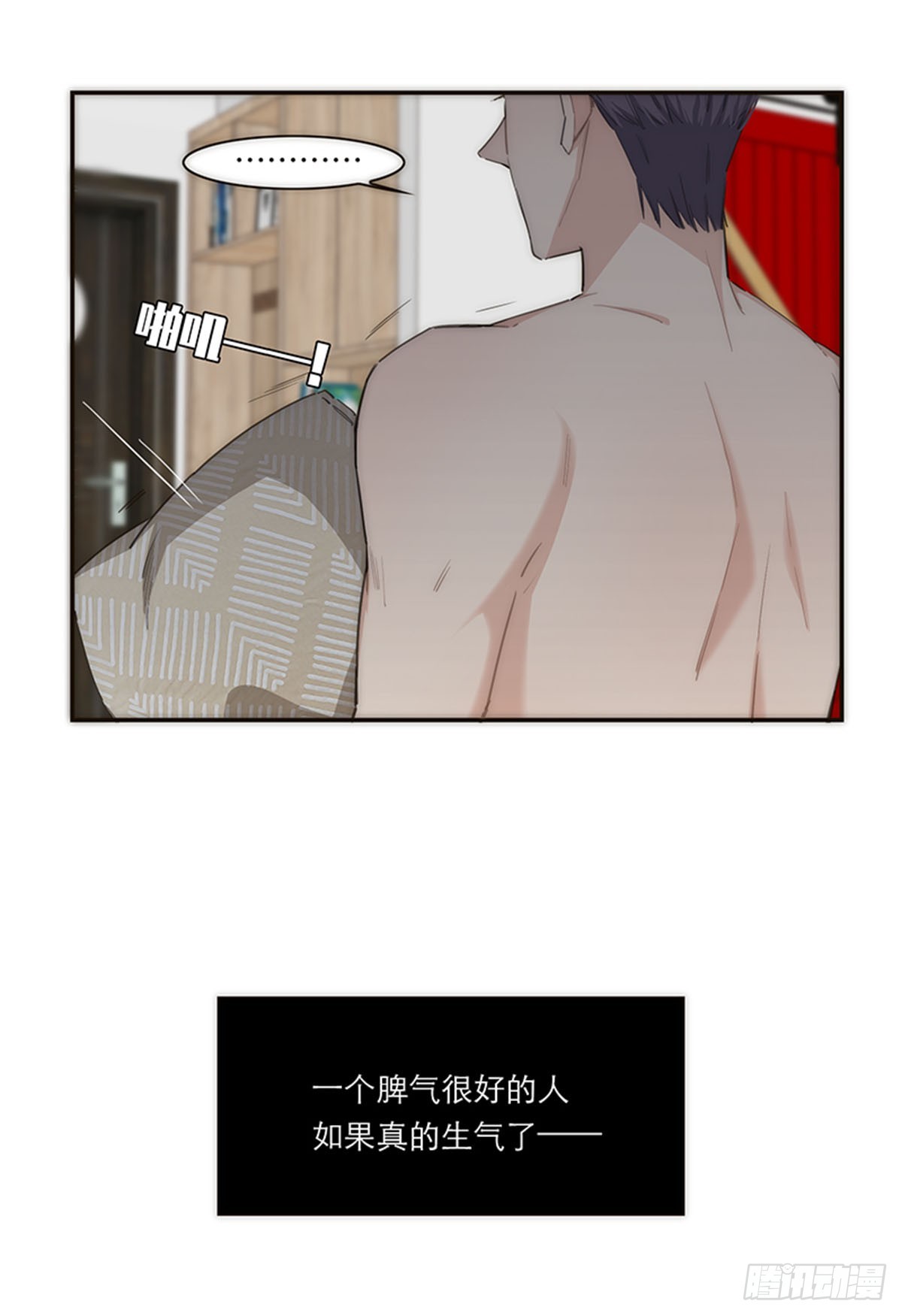 第119话-第124话