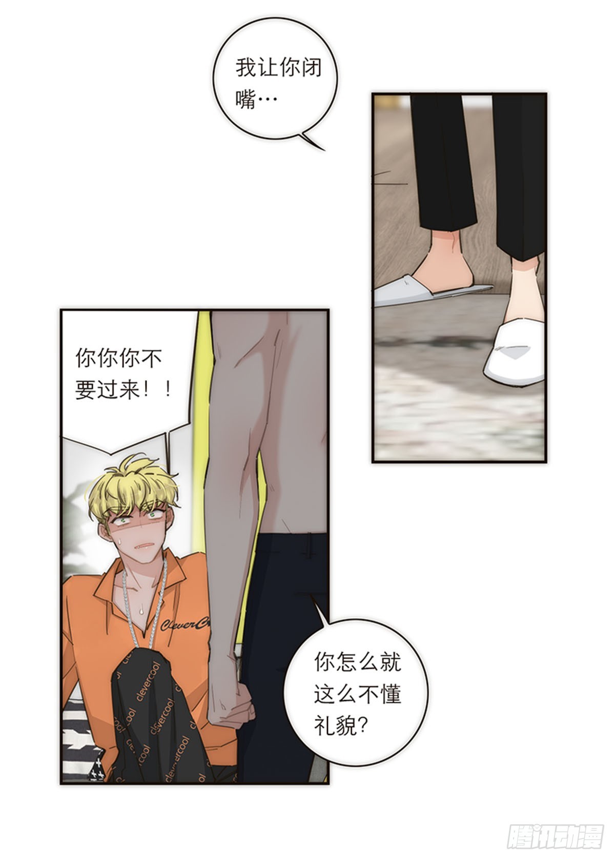第119话-第124话
