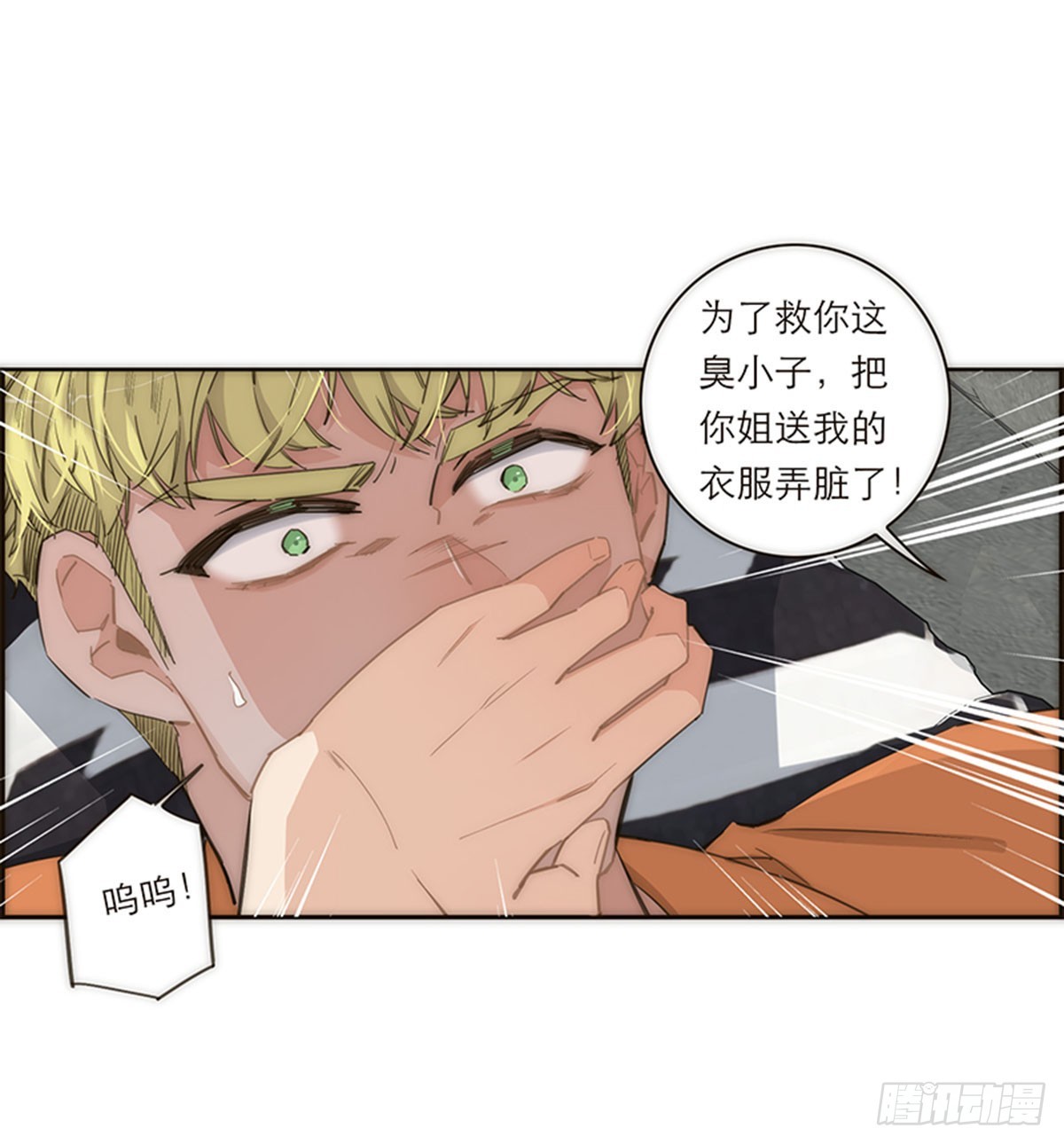 第119话-第124话