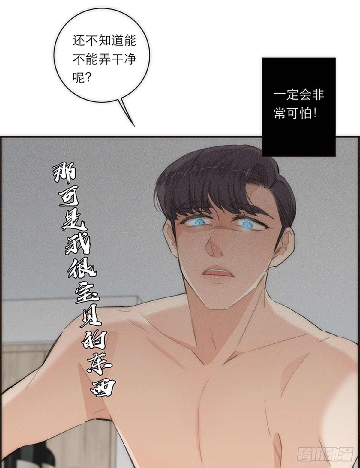 第119话-第124话