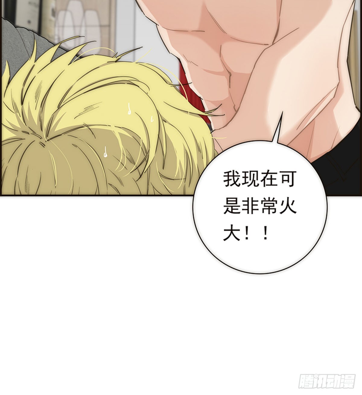 第119话-第124话