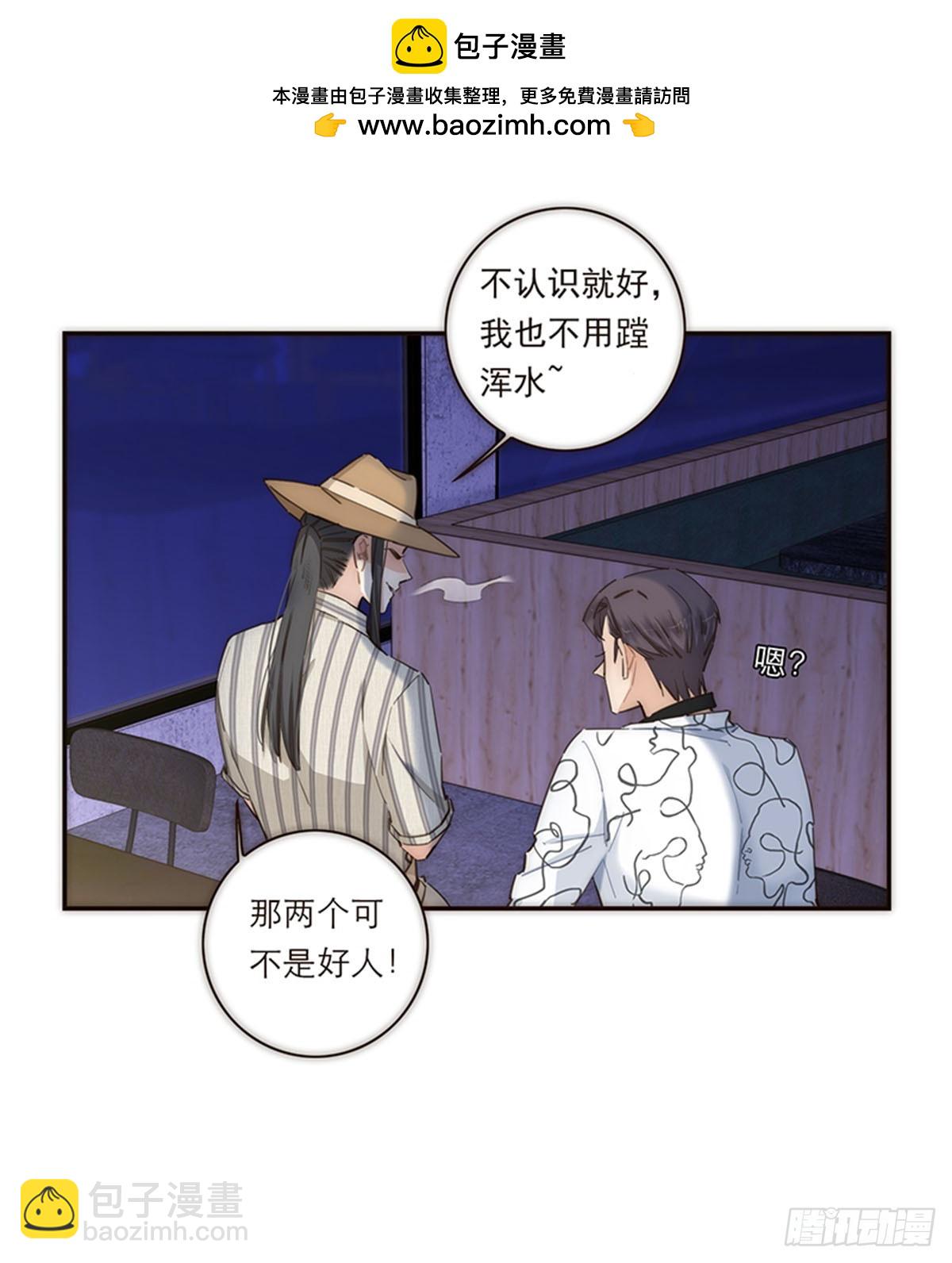第119话-第124话