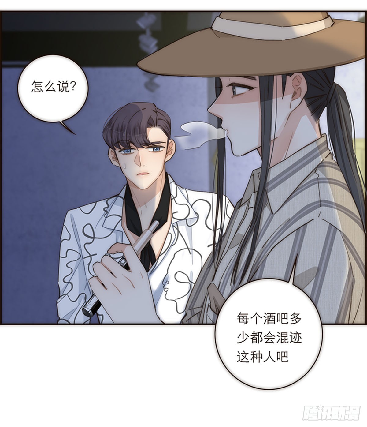 第119话-第124话