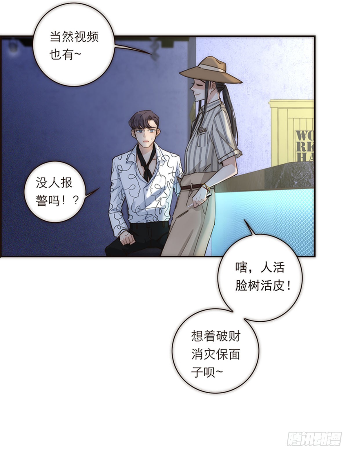 第119话-第124话