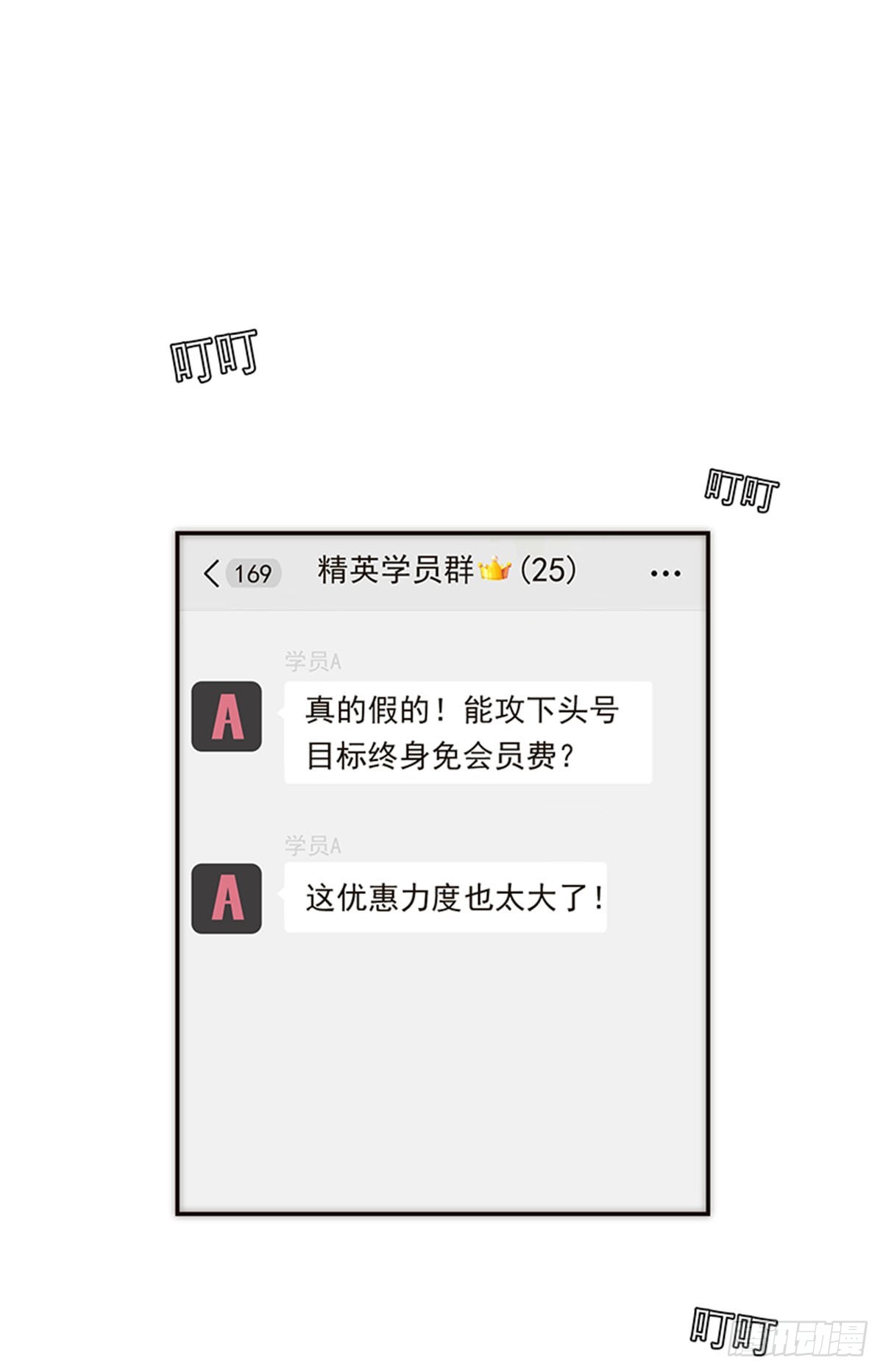 第121话-第126话