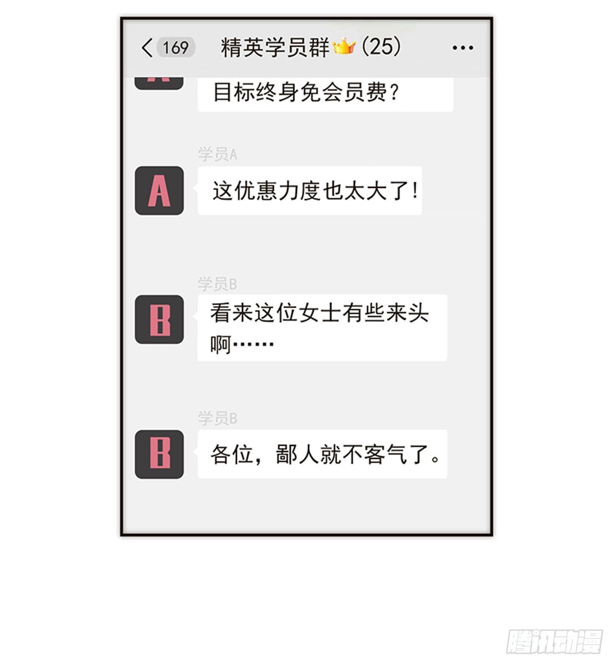 第121话-第126话