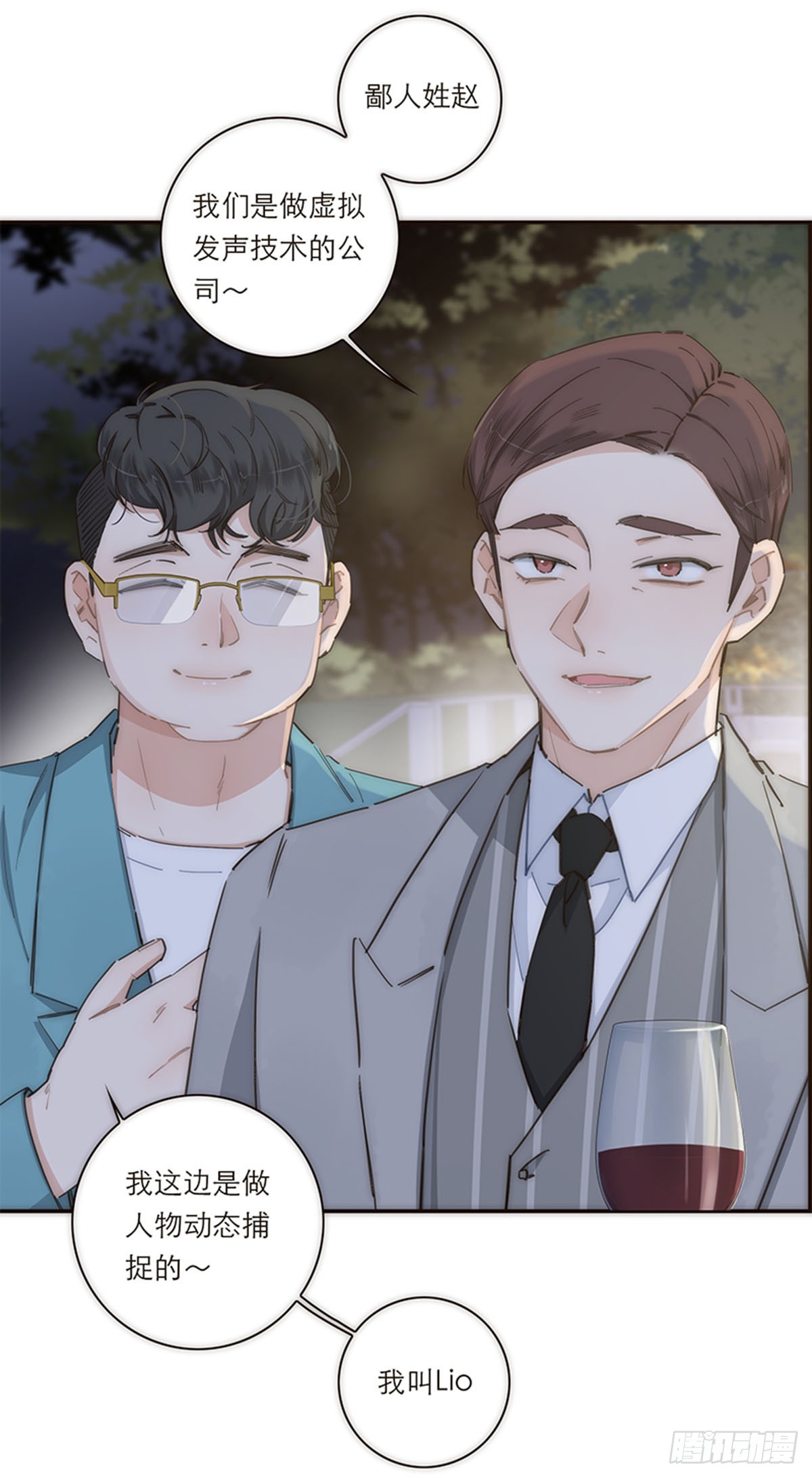 第121话-第126话