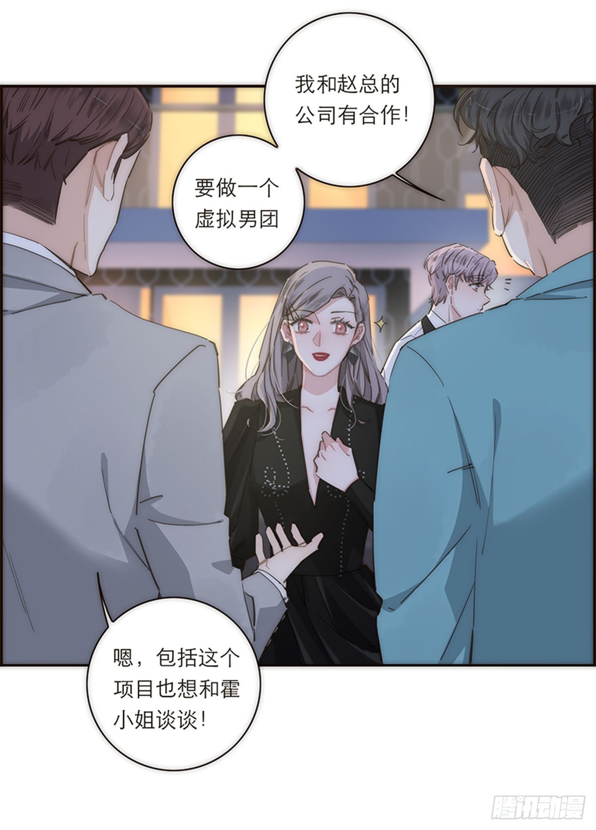 第121话-第126话