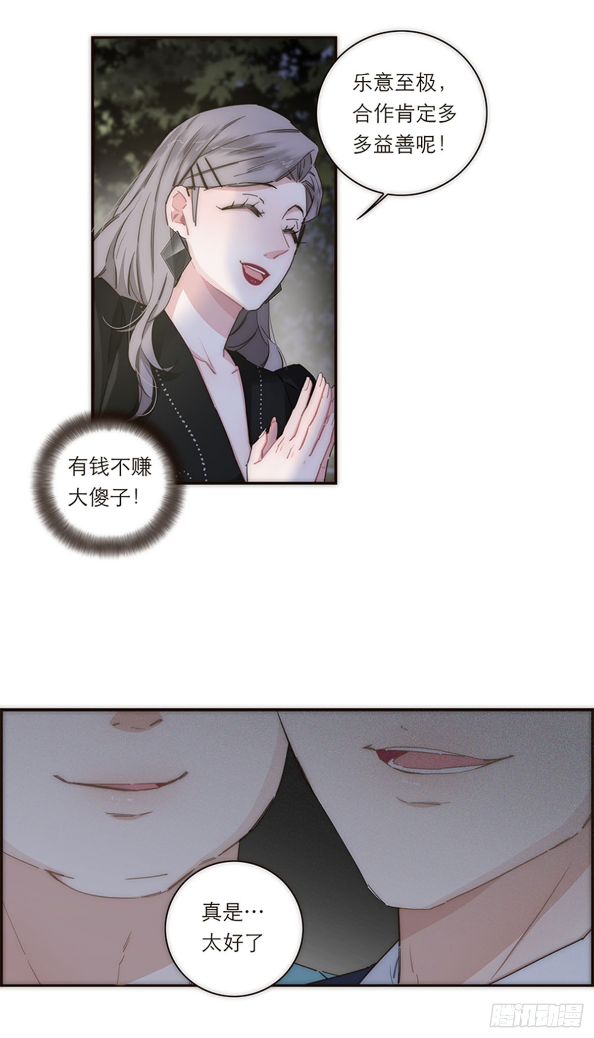 第121话-第126话