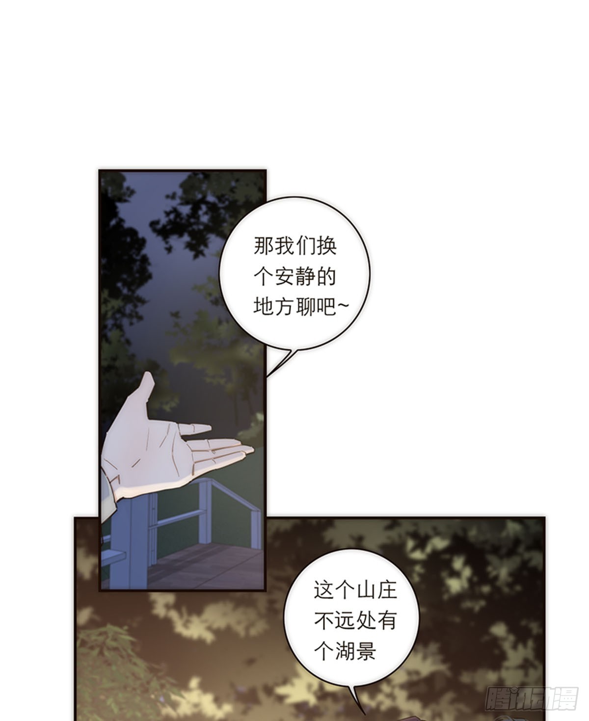 第121话-第126话