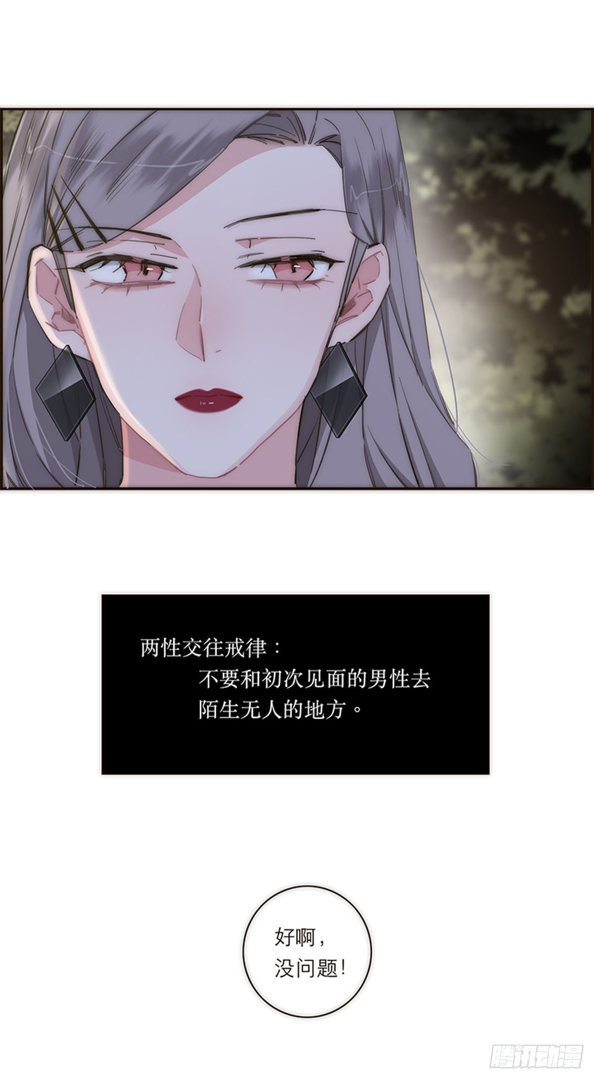 第121话-第126话